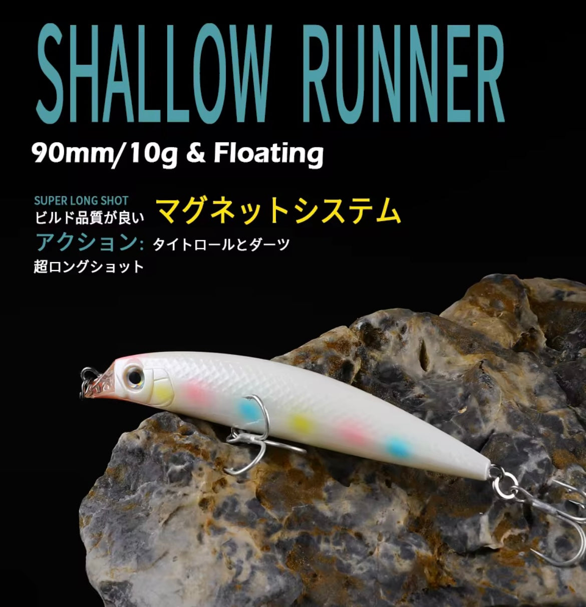 Bearking Shallow Runner