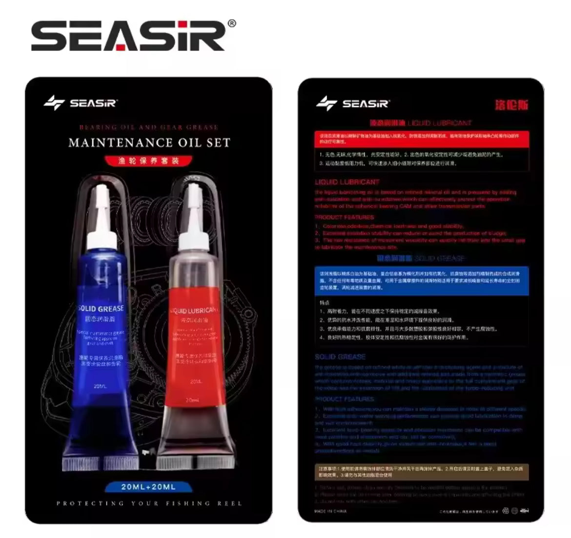 Kit Lubrificanti Mulinelli Spinning Seasir