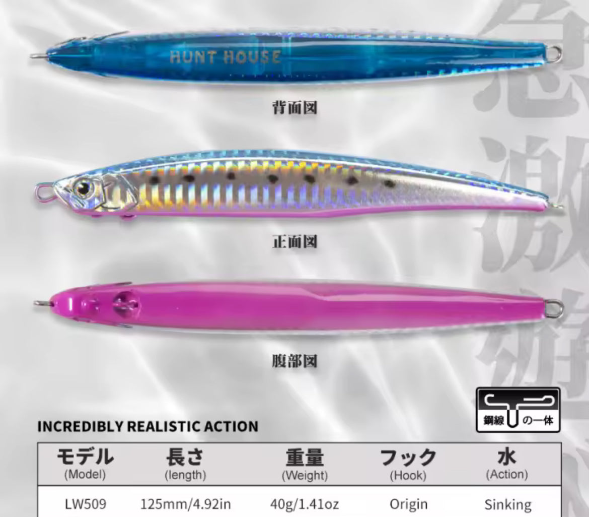 Hunthouse Jerk Press Bait