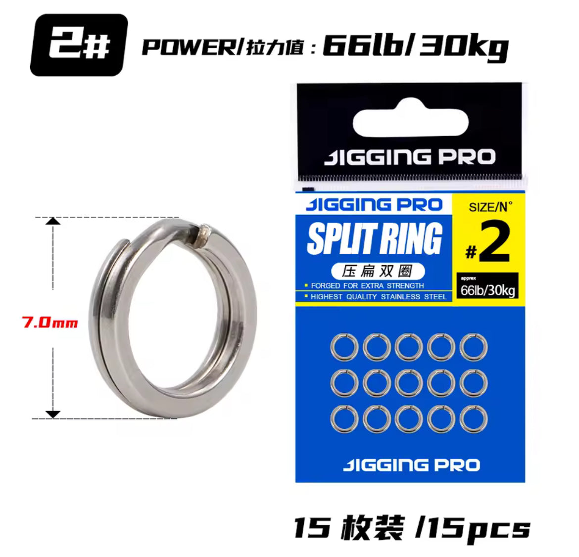 Split Ring Jigging Pro
