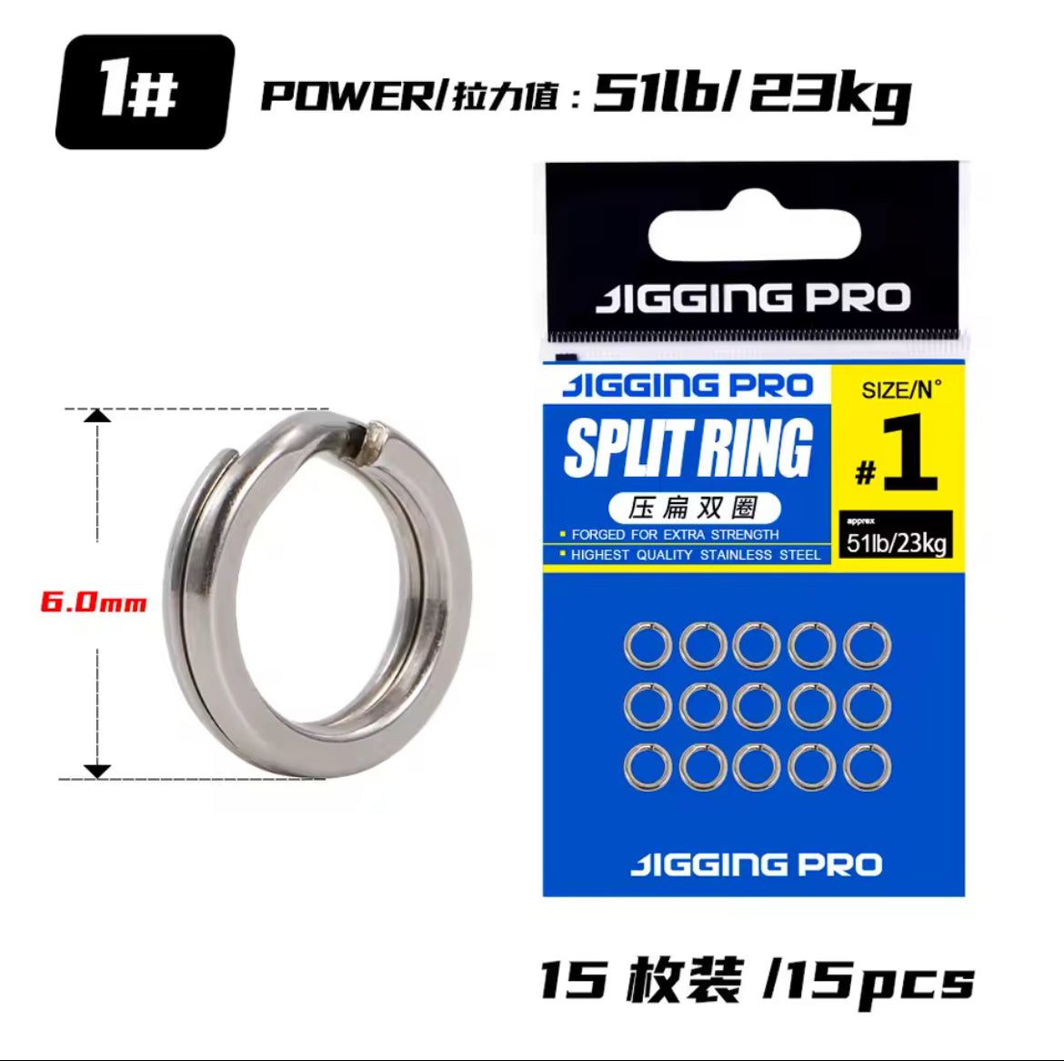 Split Ring Jigging Pro