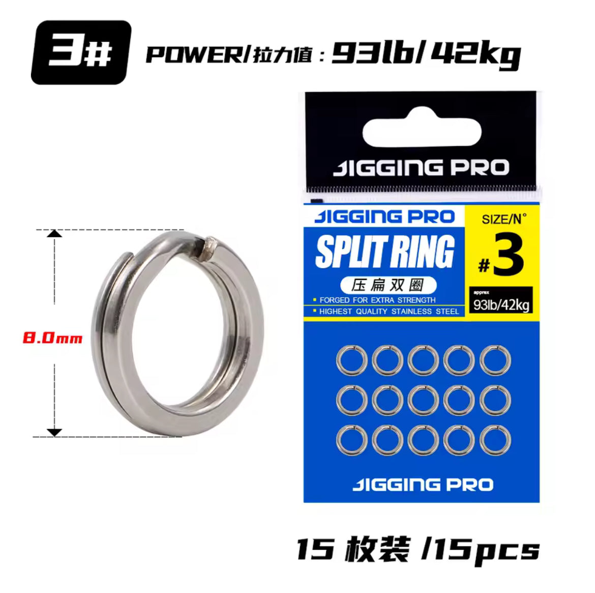 Split Ring Jigging Pro