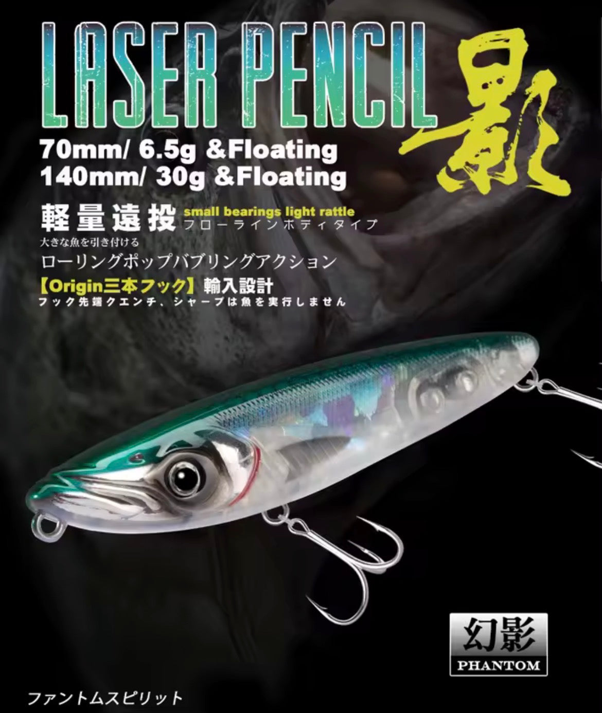 Wtd D1 Laser Pencil DT3015