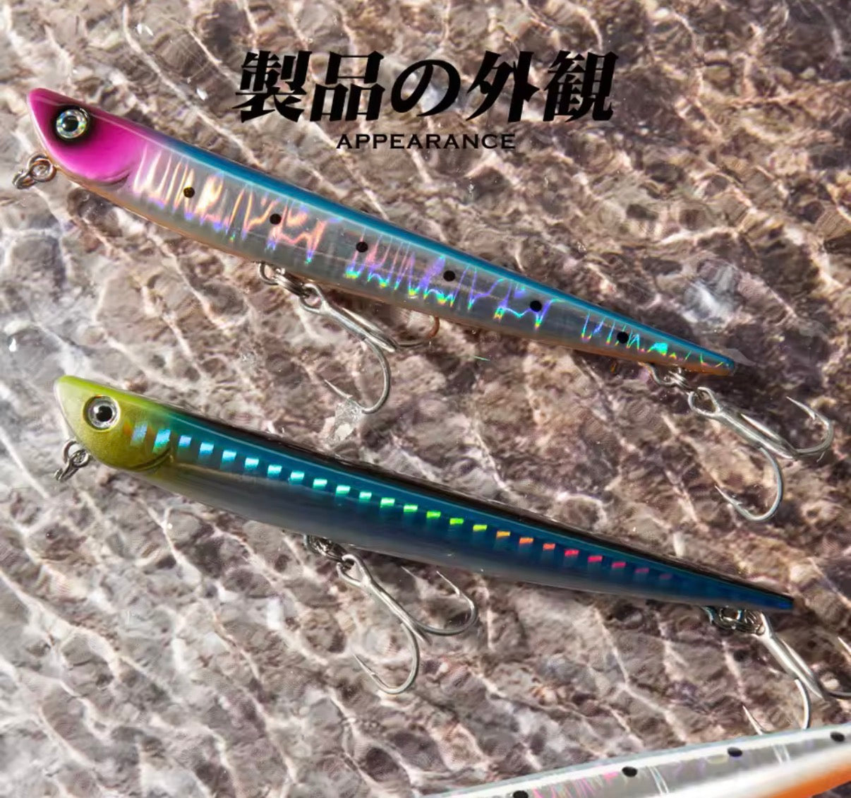 Lipless Hunthouse  BayrufManic 99/155