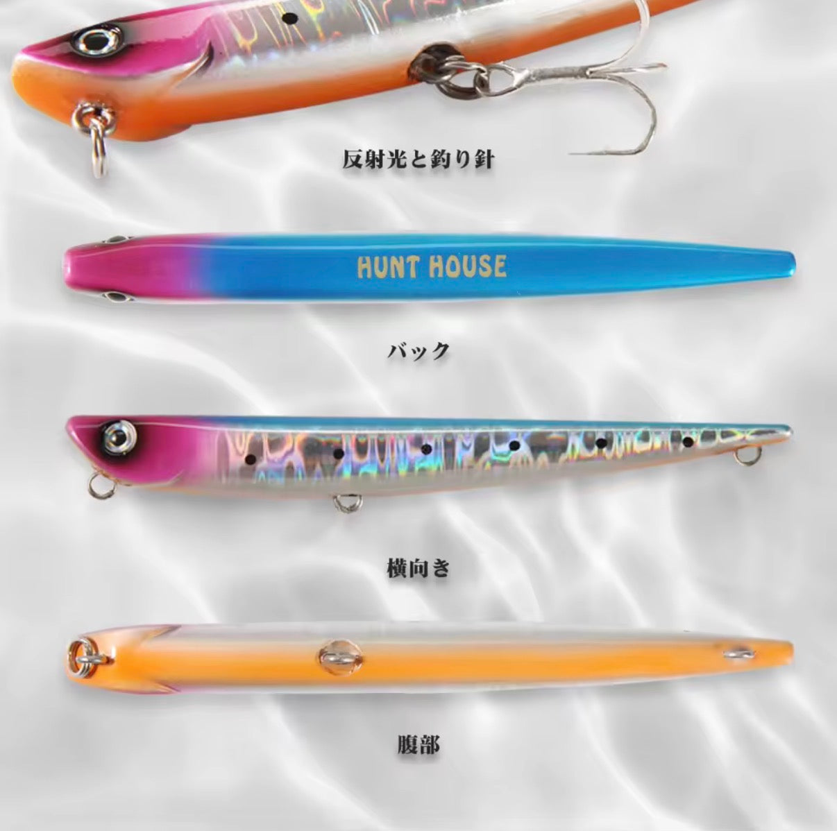 Lipless Hunthouse  BayrufManic 99/155