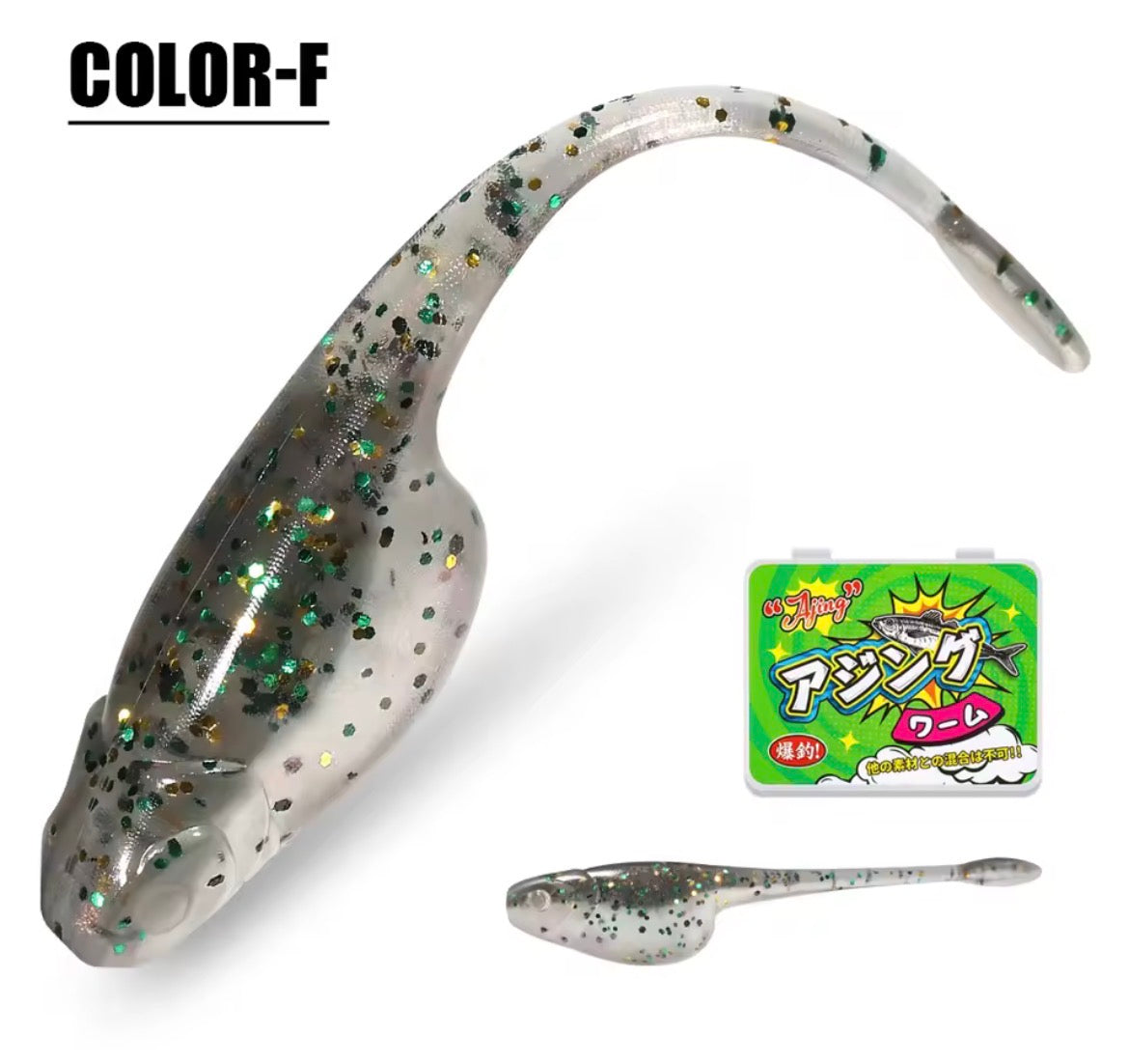 Spinpoler Baby Shad