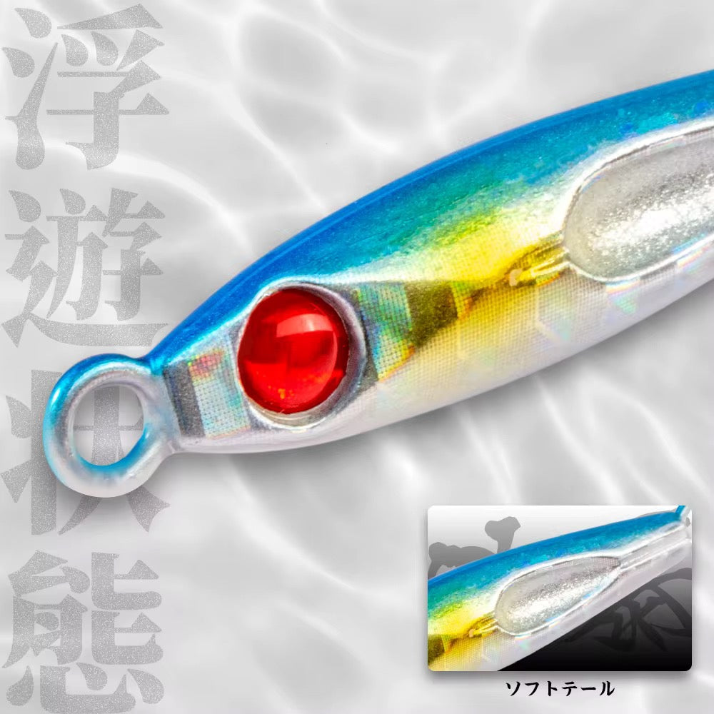 Micro Jig Hunthouse