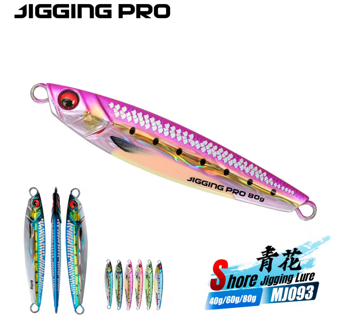 Jig MJ093 40 grammi